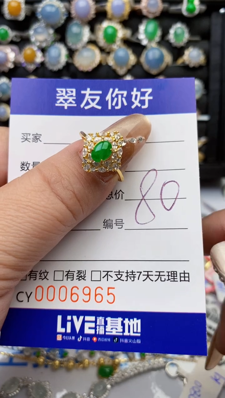 翡翠戒指银S925镶嵌6965