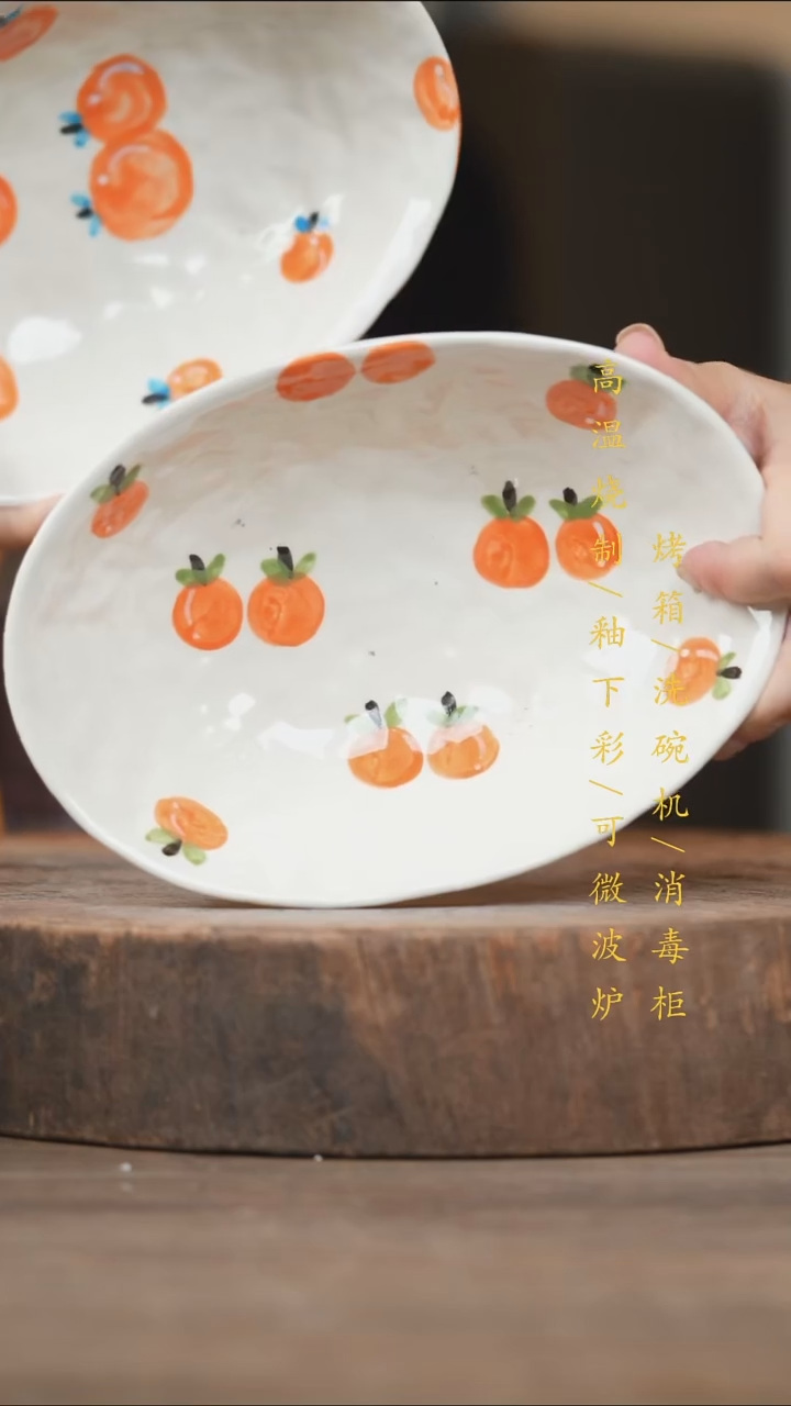 瓷片景德镇高温釉下彩（食品级）