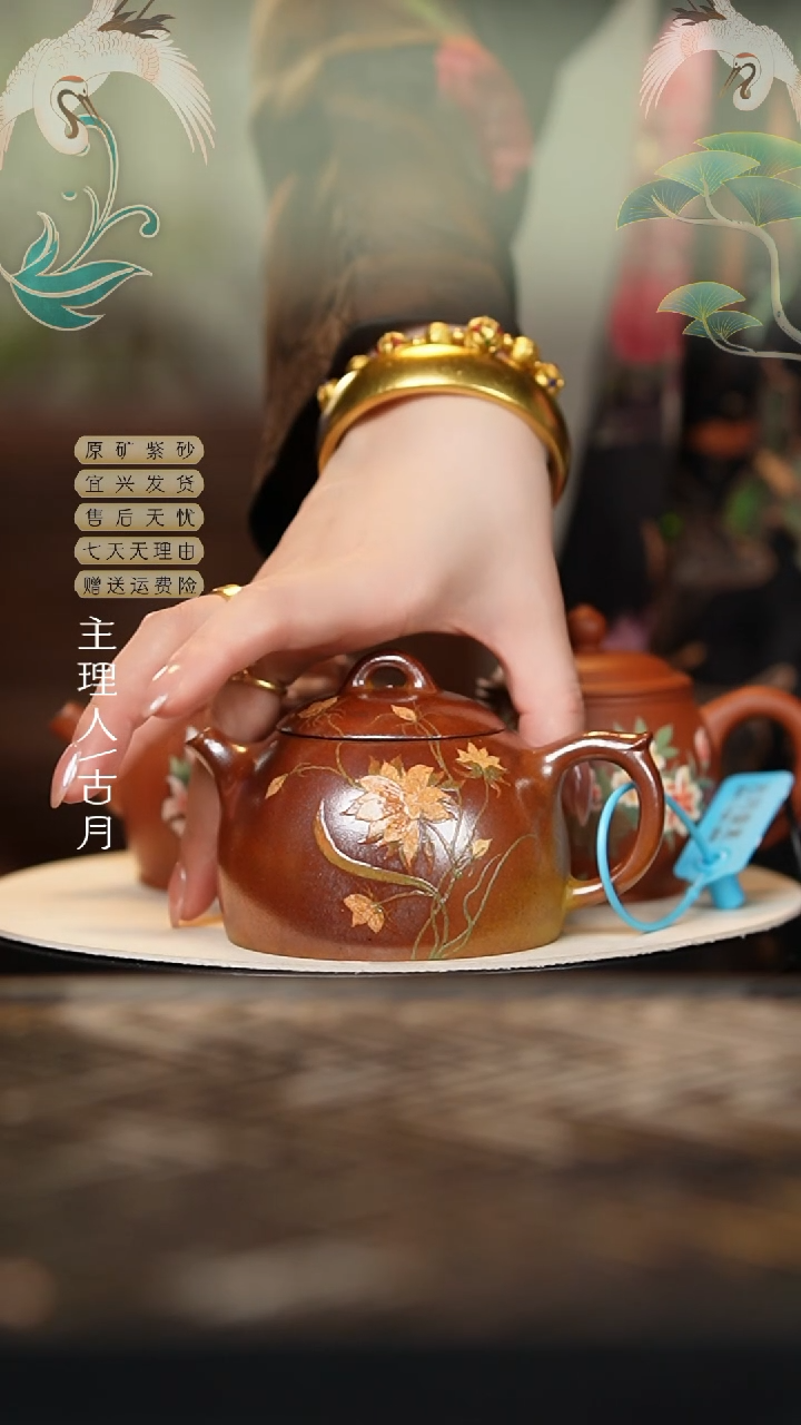 【古月壶来】BE1259段泥柴烧秦权170cc