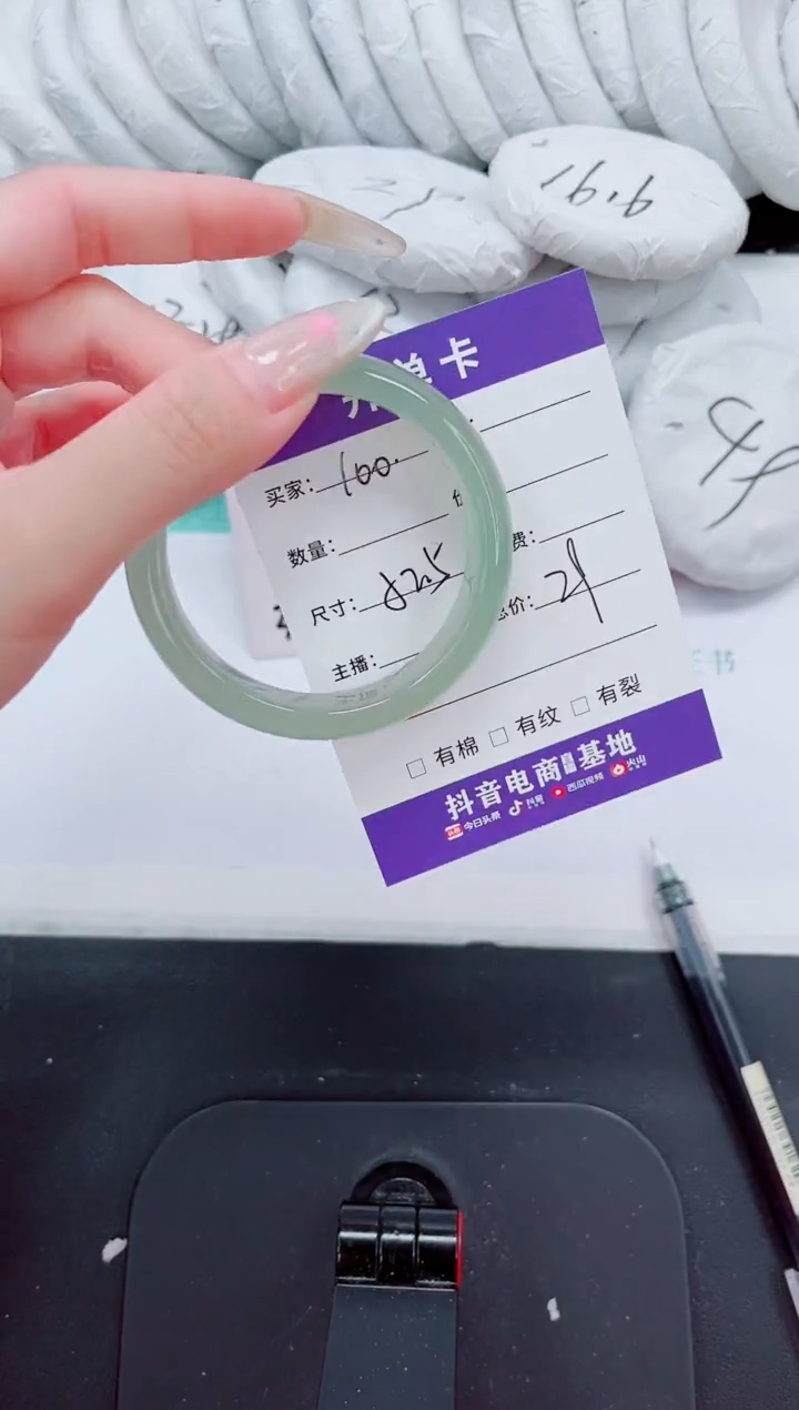 石英质玉手镯未镶嵌100-52.5