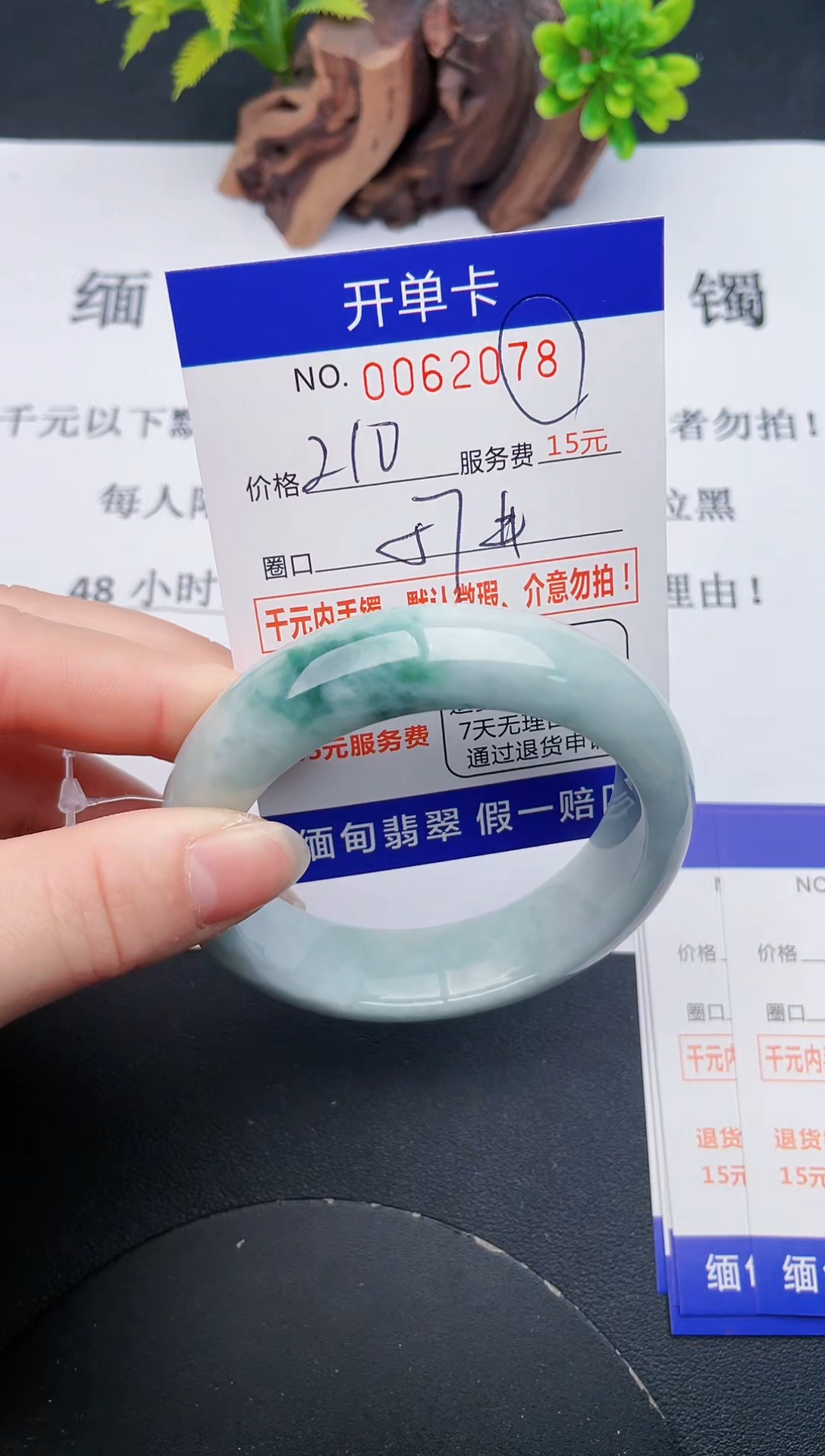 【闪购商品】78丽致优雅手镯时尚百搭