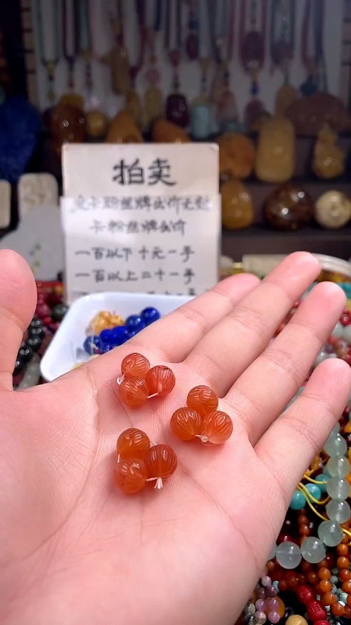 南红玛瑙.未镶嵌卡10(多样性发货只发一件)
