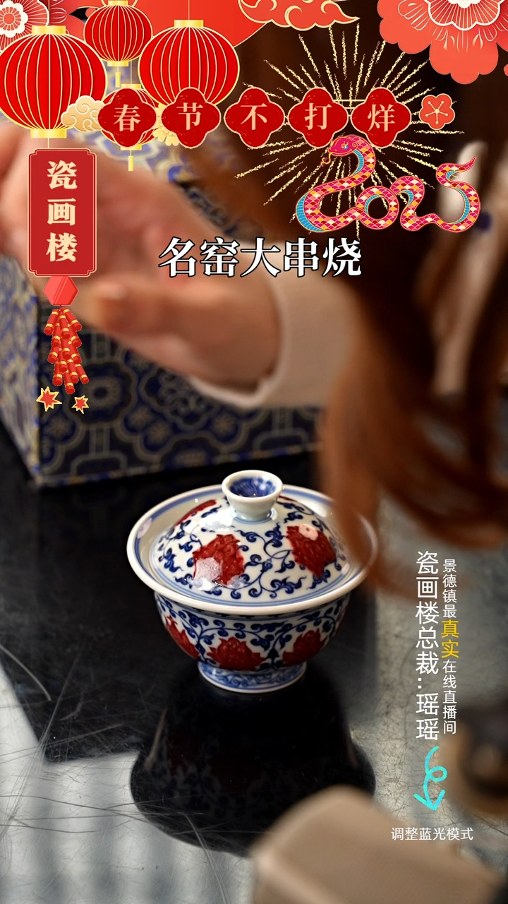 【闪购商品】瓷片瓷瓷瓷瓷瓷瓷瓷