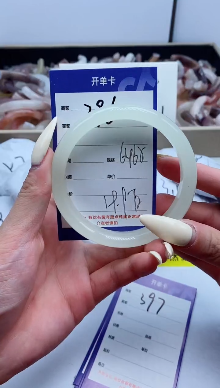 【闪购商品】石英质玉手镯未镶嵌396-64