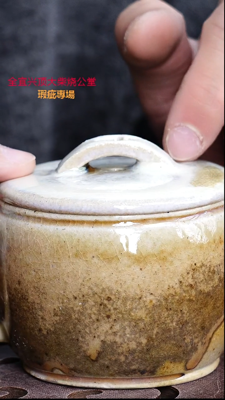 茶壶紫砂宜兴柴烧紫砂壶