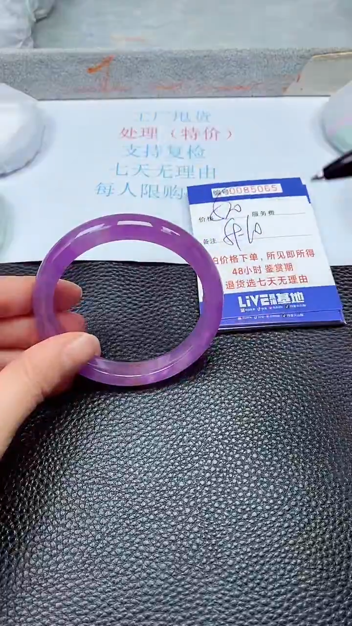 饰品拍下以实物为准85065