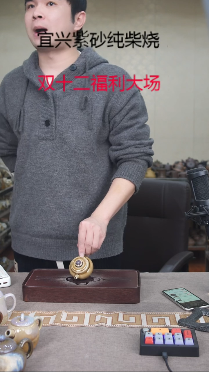 茶壶紫砂宜兴紫砂柴烧