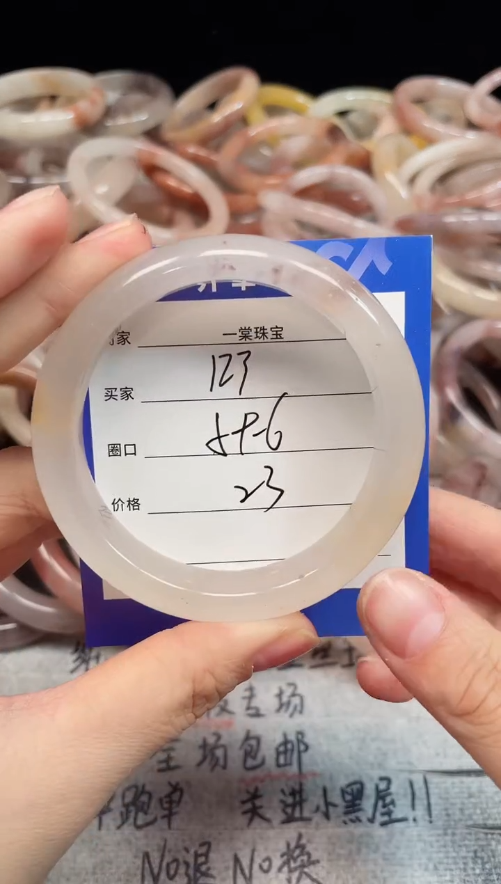 未镶嵌手镯石英质玉123