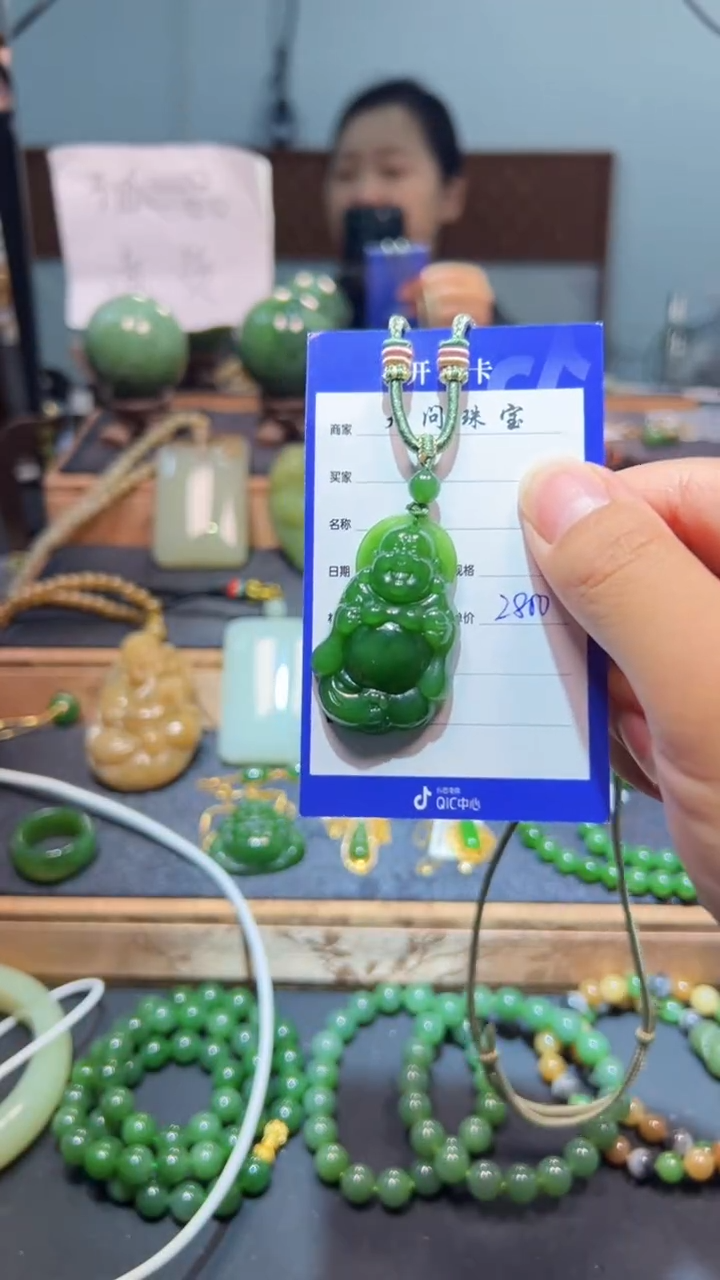 颈饰未镶嵌和田玉（碧玉）1