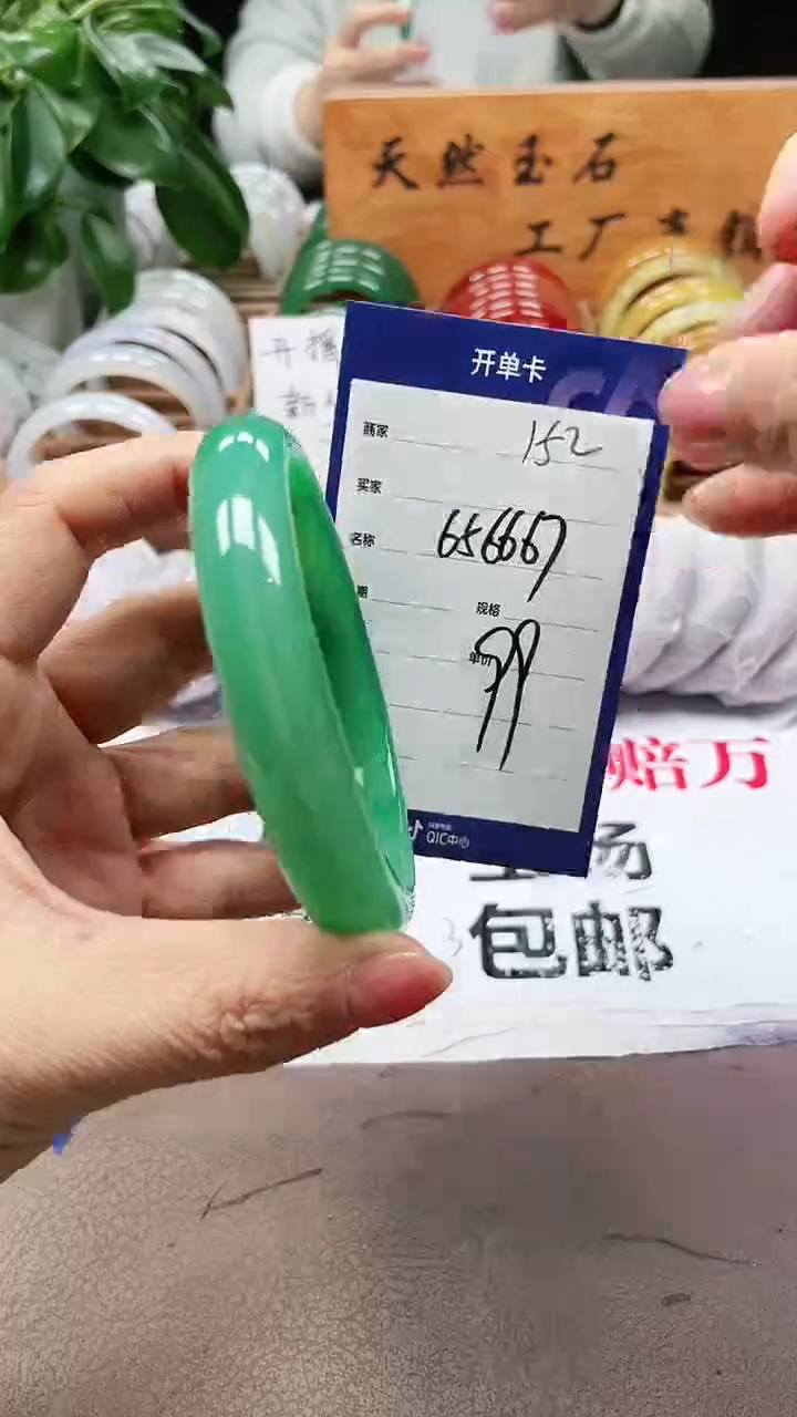 【闪购商品】玛瑙/玉髓手镯未镶嵌a152 656667多样性发货