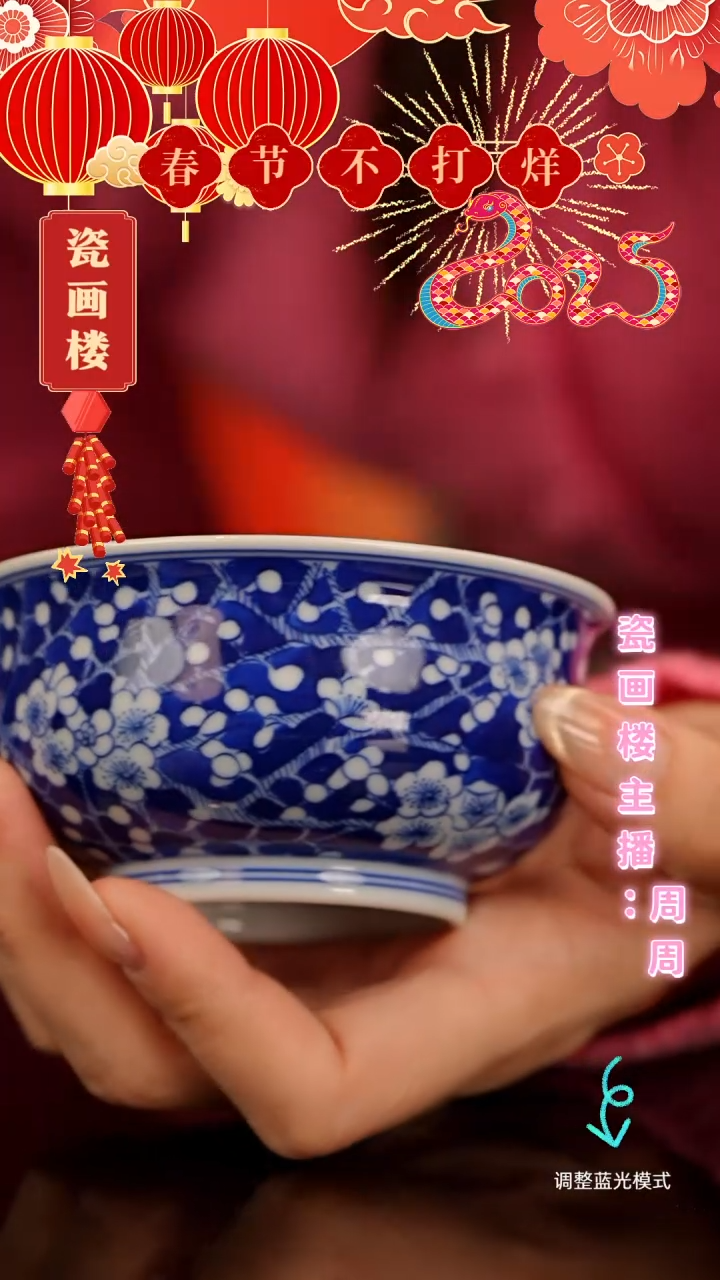 【闪购商品】瓷片瓷瓷瓷瓷瓷瓷瓷瓷