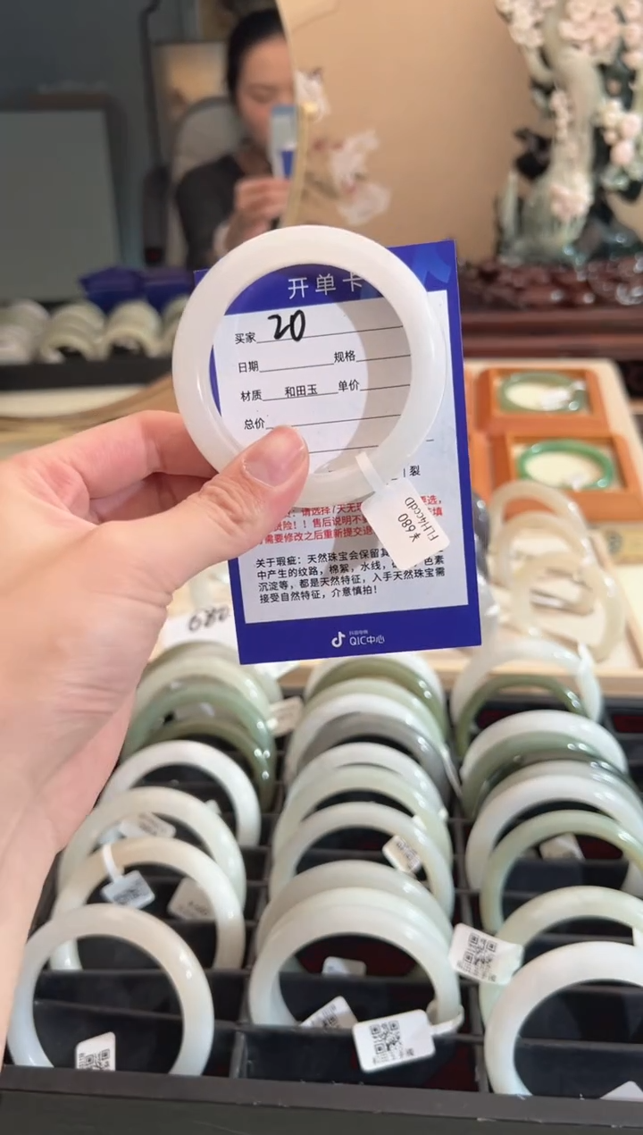 【闪购商品】和田玉手镯未镶嵌54