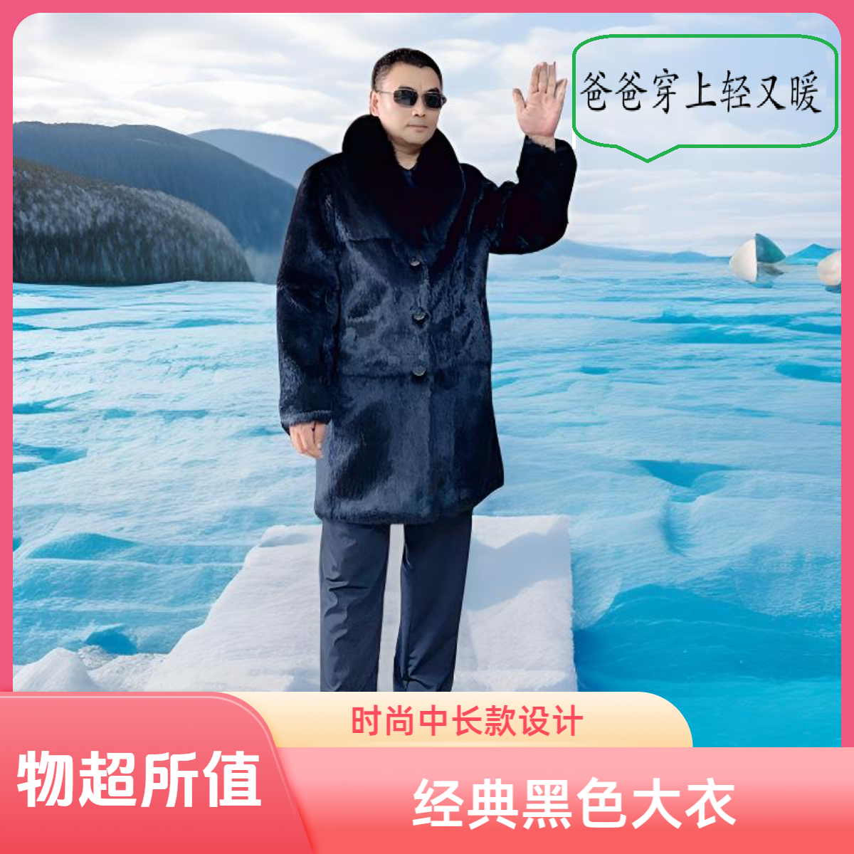 92长厚款宽松型爸爸休闲潮流中老年上装秋冬时尚西装中长款翻领