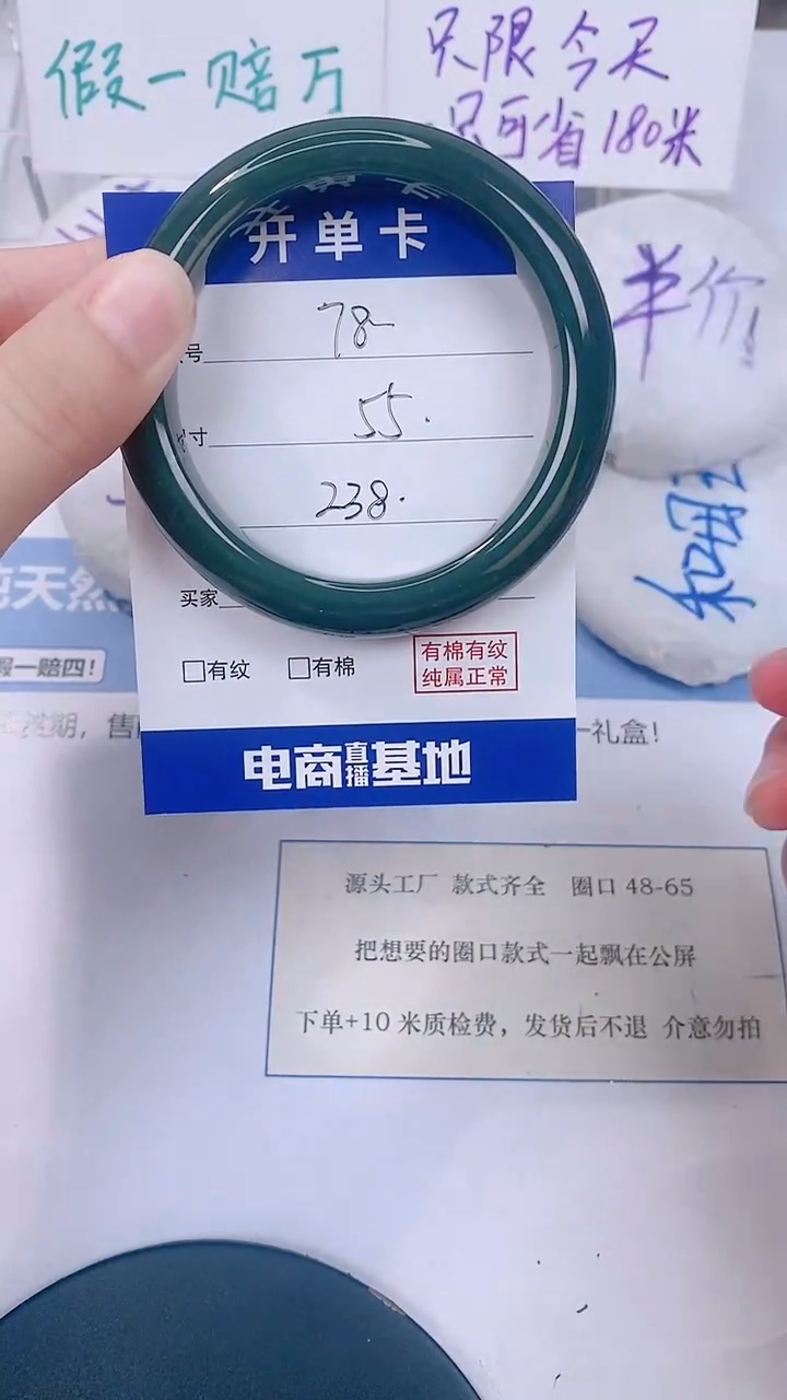 未镶嵌手镯和田玉55-56
