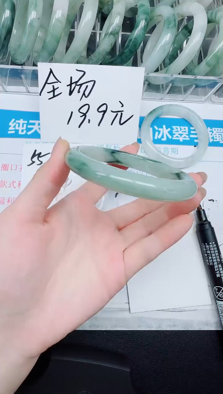 未镶嵌手镯石英质玉56-62