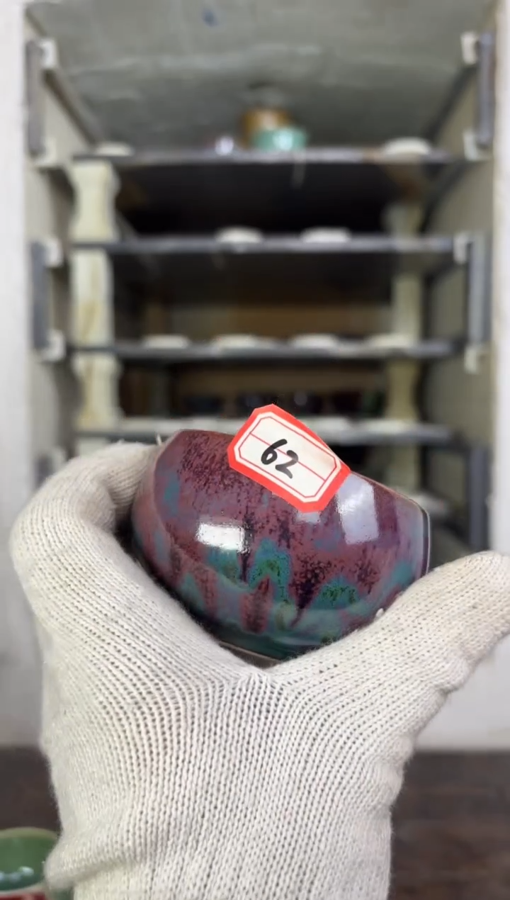 【闪购商品】摆件钧瓷茶器窑变精品