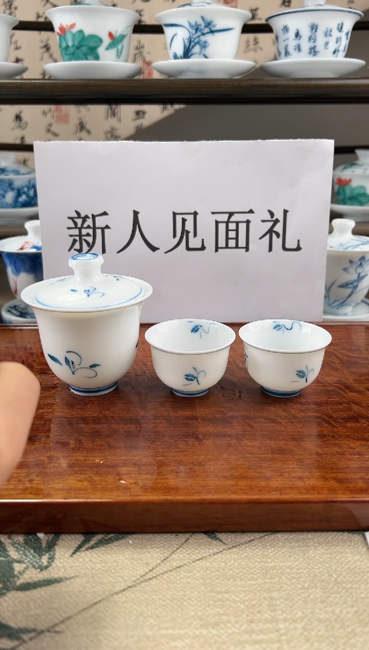 微瑕玉兰美人备+美人杯2个