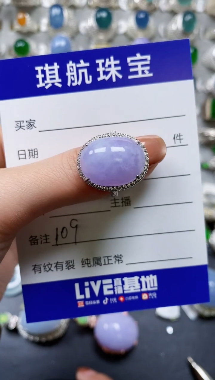 【闪购商品】翡翠戒指银S925镶嵌0109