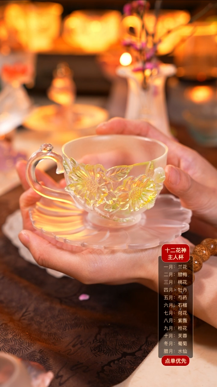 【闪购商品】花神咖啡杯5月芍药1个+知己杯杯托1个