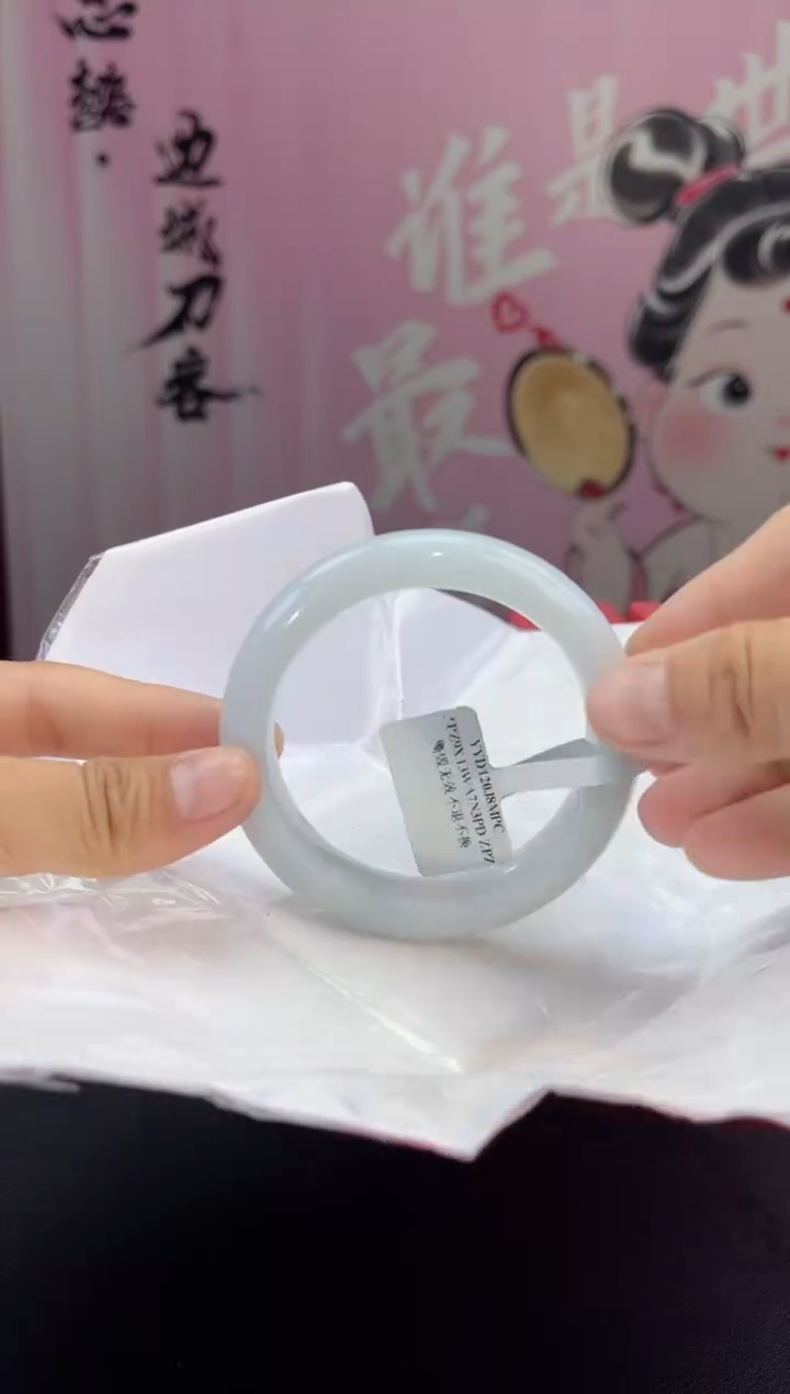 【闪购商品】翡翠手镯未镶嵌2翡翠手镯（微瑕）