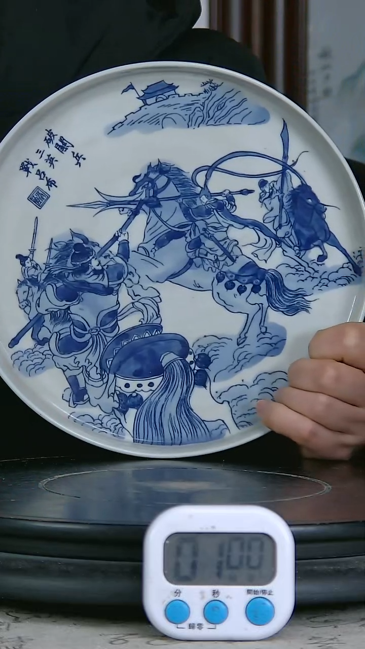 陶野***客青花精绘人物图盘