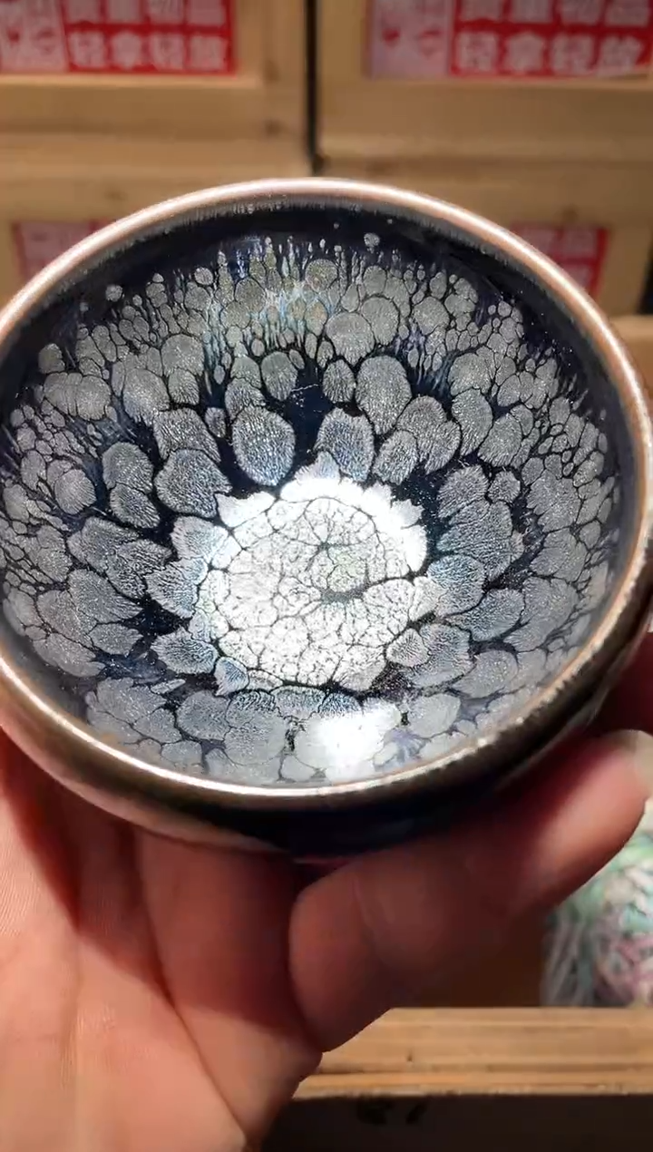 茶盏李秀琴牡丹带礼盒