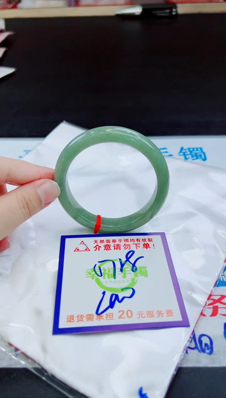 未镶嵌手镯翡翠天然缅甸翡翠A货！A货！A货！A货！A货！