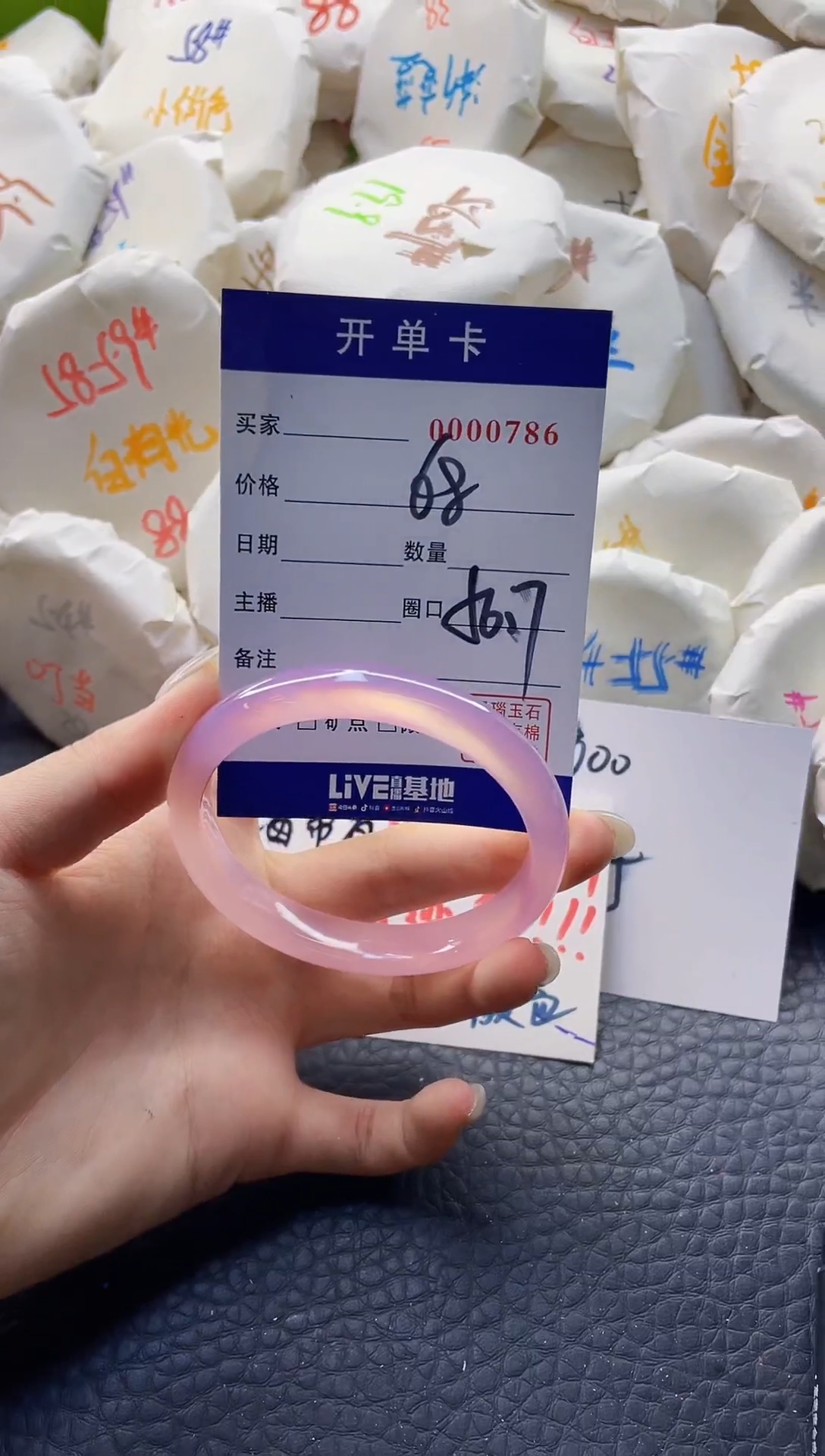 【闪购商品】玛瑙/玉髓手镯未镶嵌0000786