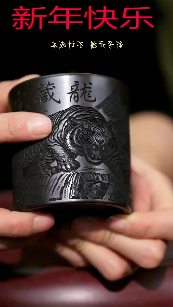 【闪购商品】紫砂茶杯紫砂主人杯福利