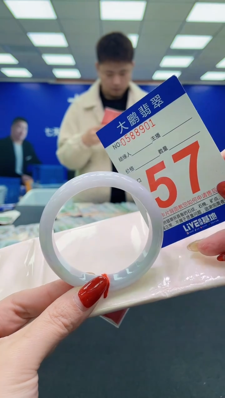 未镶嵌手镯翡翠 AAAAAAAAAA