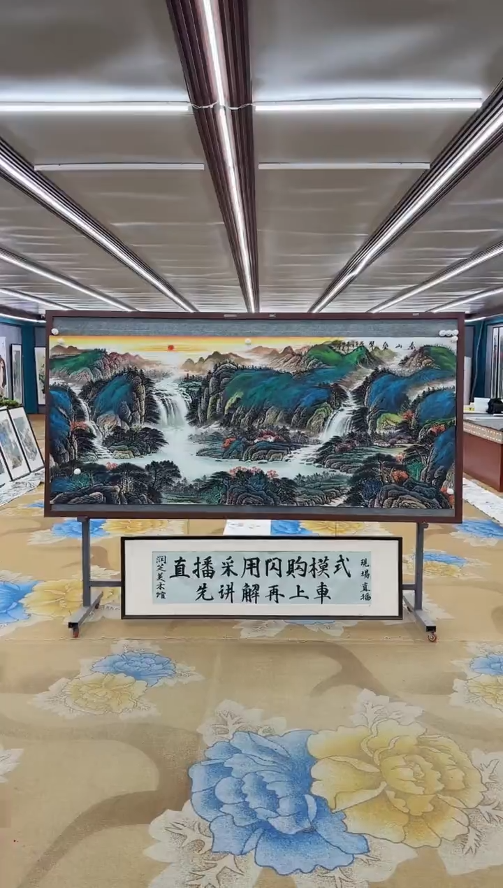 【闪购商品】绘画DC邵明义-小八尺-山水国画