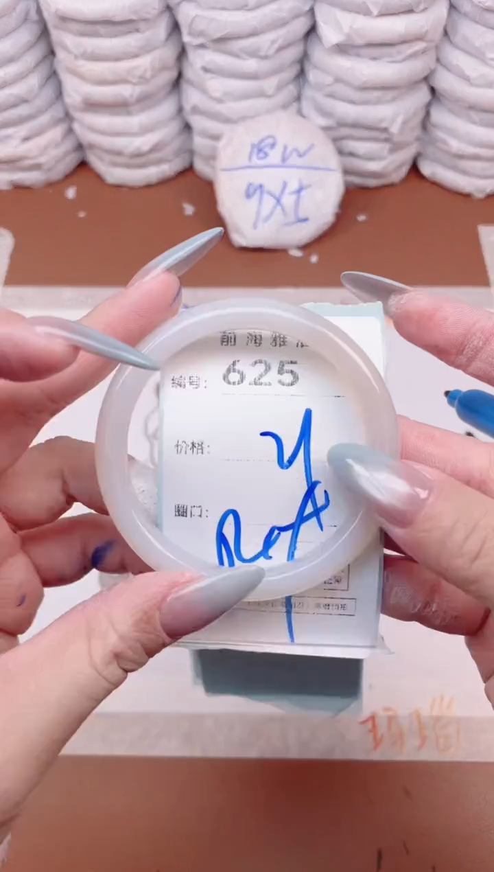 【闪购商品】玛瑙/玉髓手镯未镶嵌625