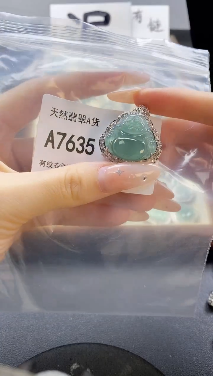 吊坠(赠链)未镶嵌翡翠天然翡翠A货