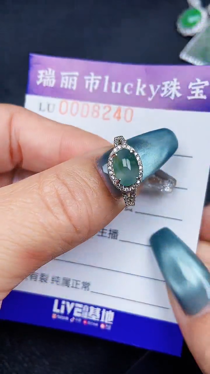 颈饰银S925镶嵌翡翠8240