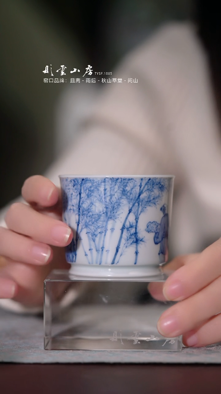 【闪购商品】摆件刘永亮 直口东坡系列杯