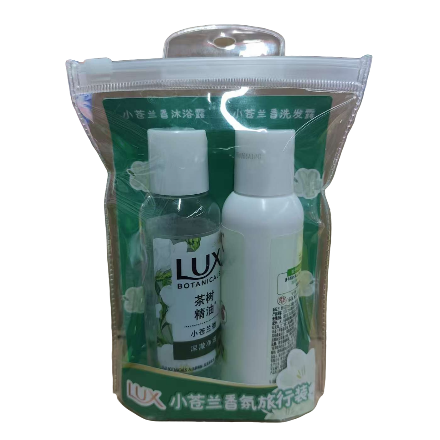 力士香氛旅行套装(100g+100g) 小苍兰