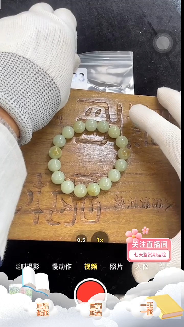 颈饰未镶嵌和田玉d223