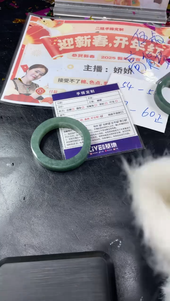 【闪购商品】定制翡翠手镯未镶嵌手镯ZML/DZS