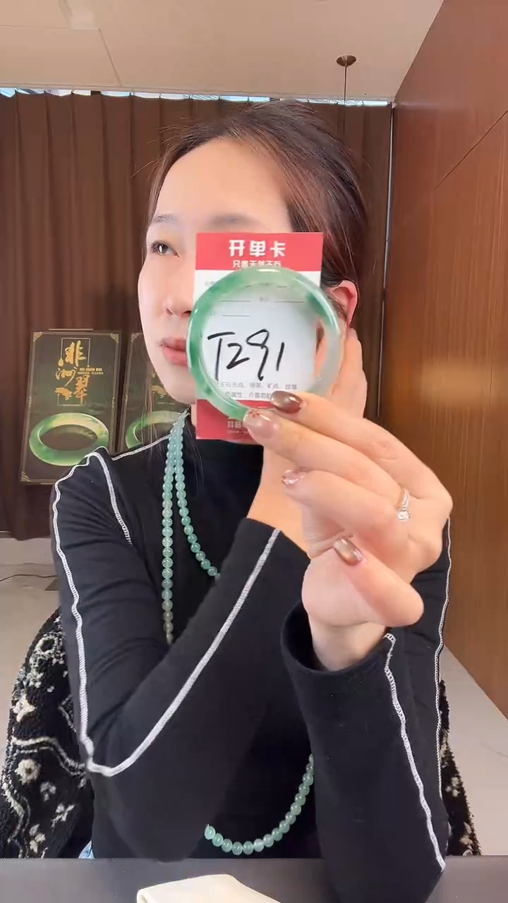 未镶嵌手镯石英质玉非洲翠