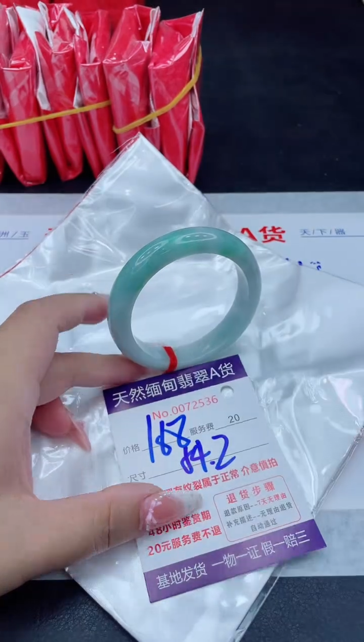 未镶嵌手镯翡翠168.00