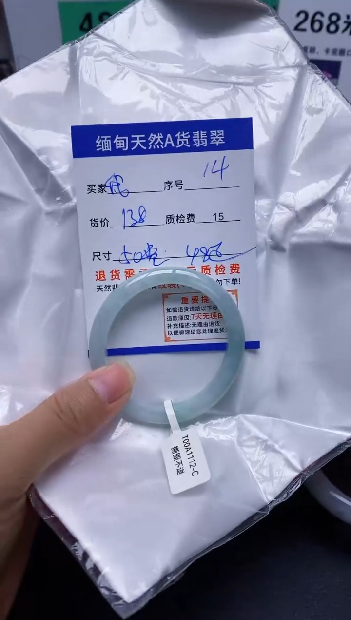 未镶嵌手镯翡翠我*飞14缅甸天然A货翡翠有瑕疵需包容！