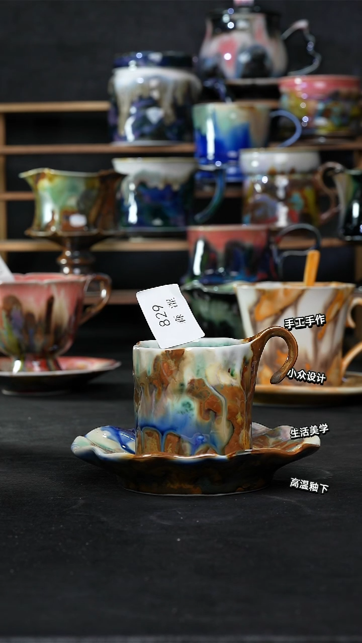 设计师款景德镇森涩手创微瑕（食品级）829