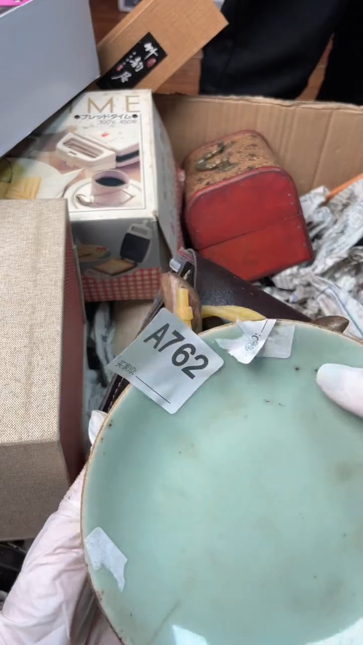 【闪购商品】瓷器瓷器瓷器瓷器