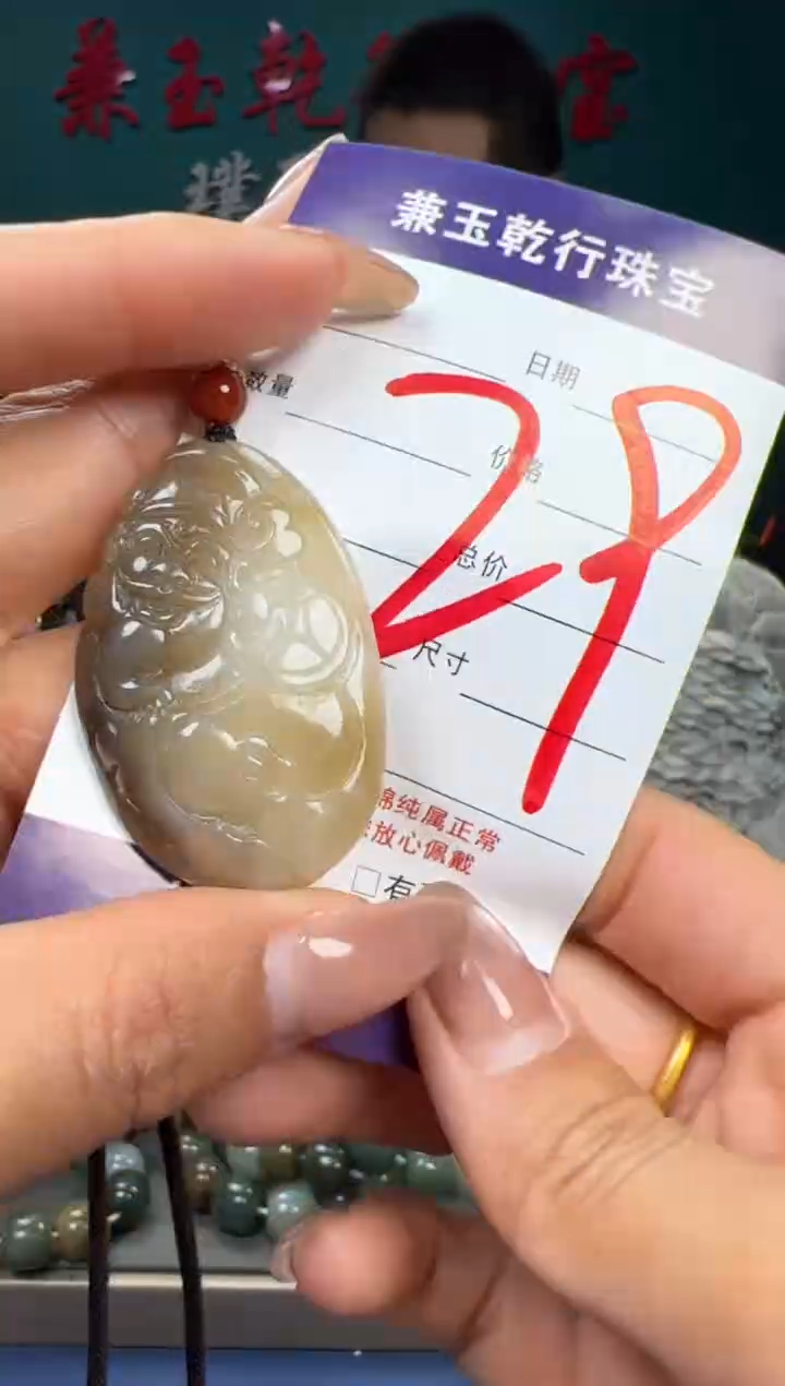 【闪购商品】和田玉颈饰未镶嵌和田玉