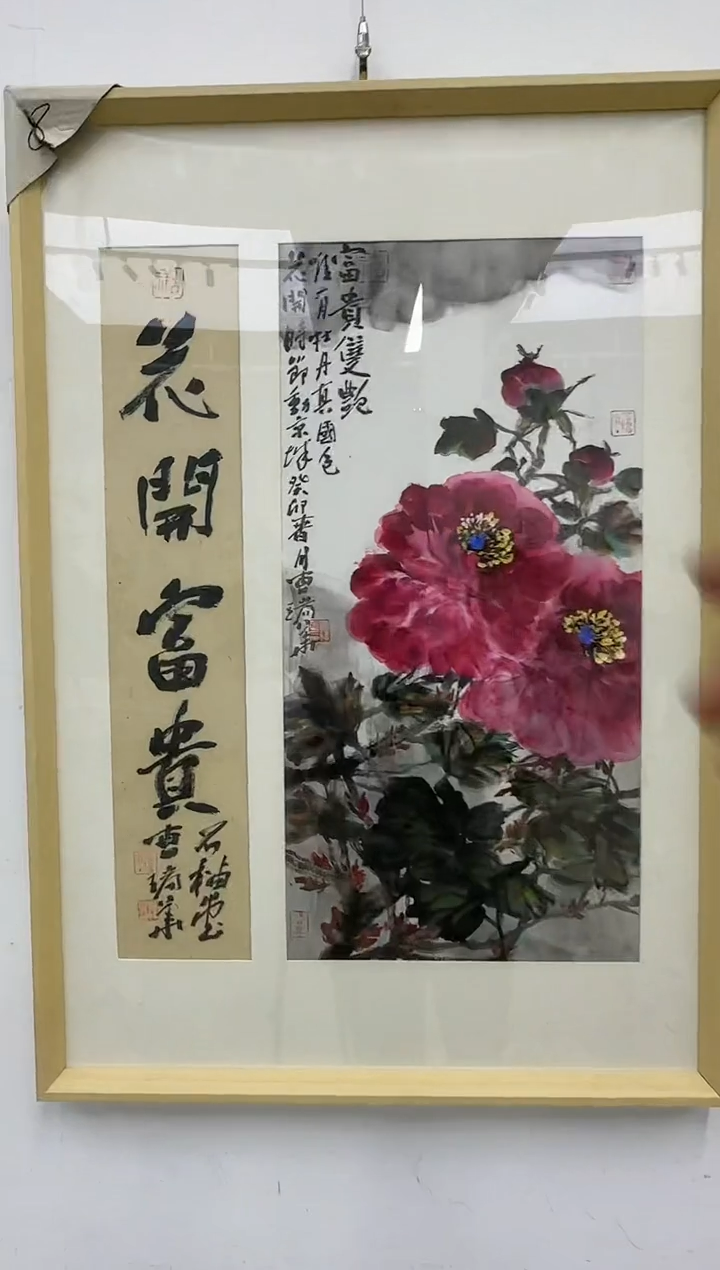 【闪购商品】曹老师（瑞华）国画作品