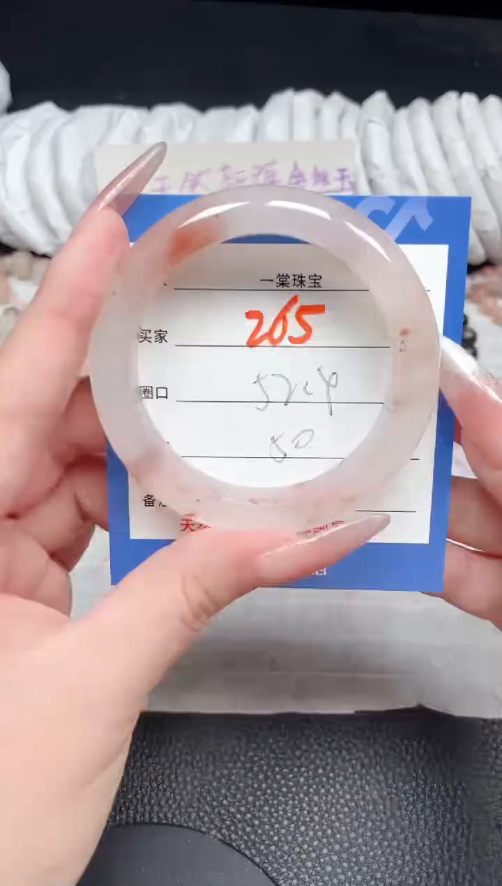 【闪购商品】石英质玉手镯未镶嵌265