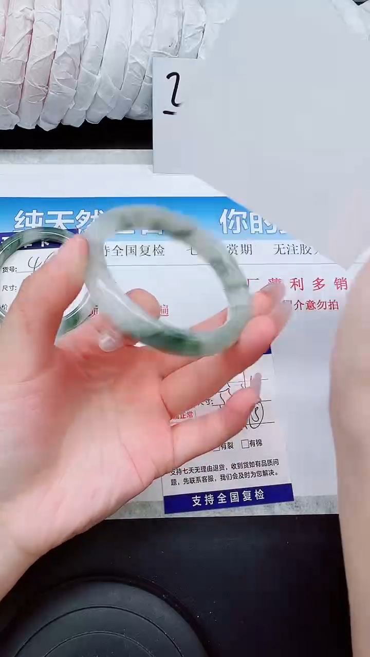 石英质玉手镯未镶嵌A47-53/54
