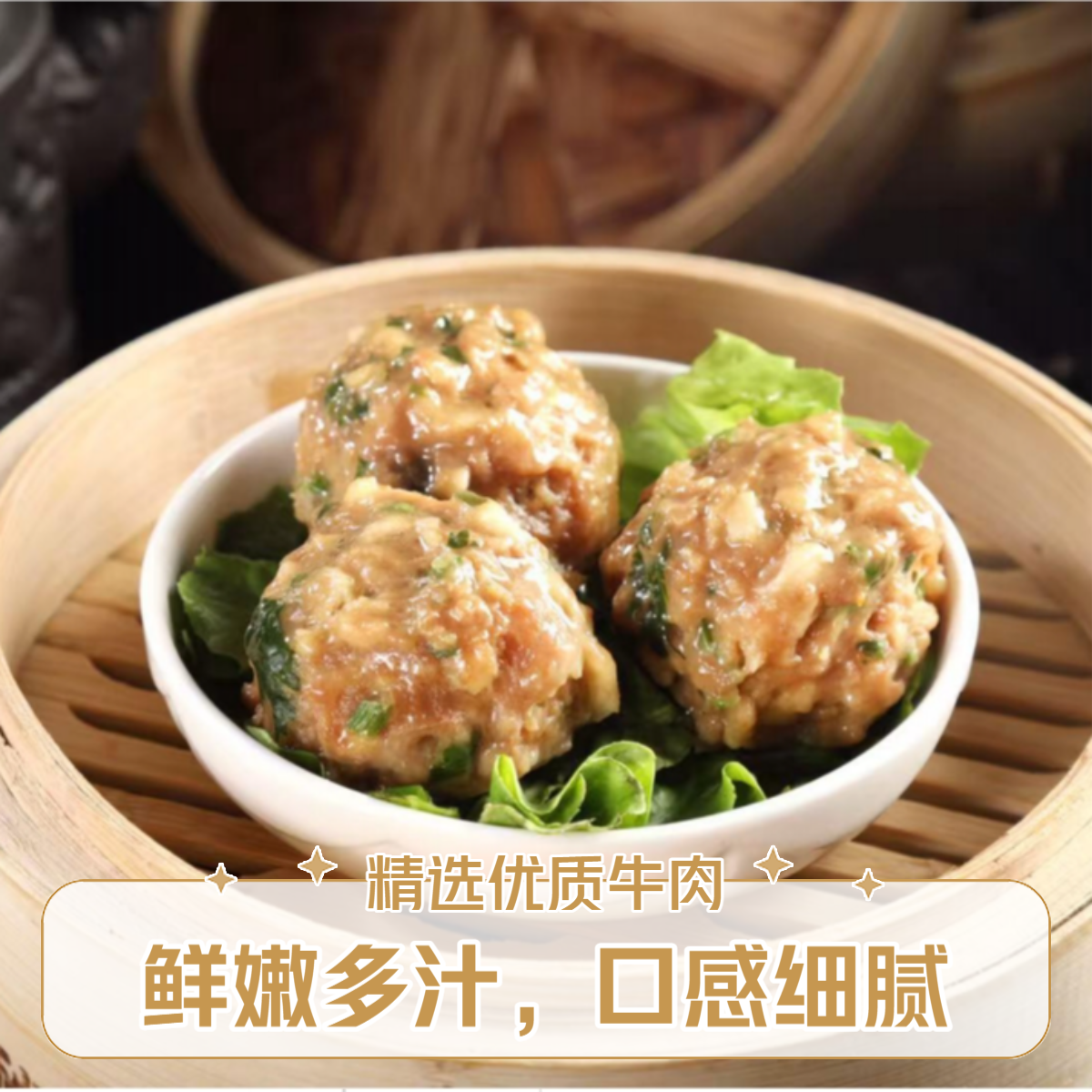 海南特色·纯手工陈皮牛肉丸·0.7斤/6个/包·当天制作早茶系列·老爸茶同款·源头工厂批发