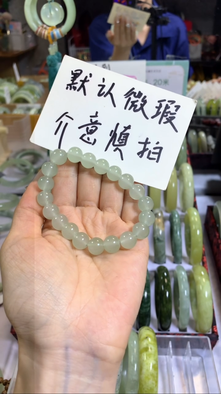 未镶嵌岫玉手镯5