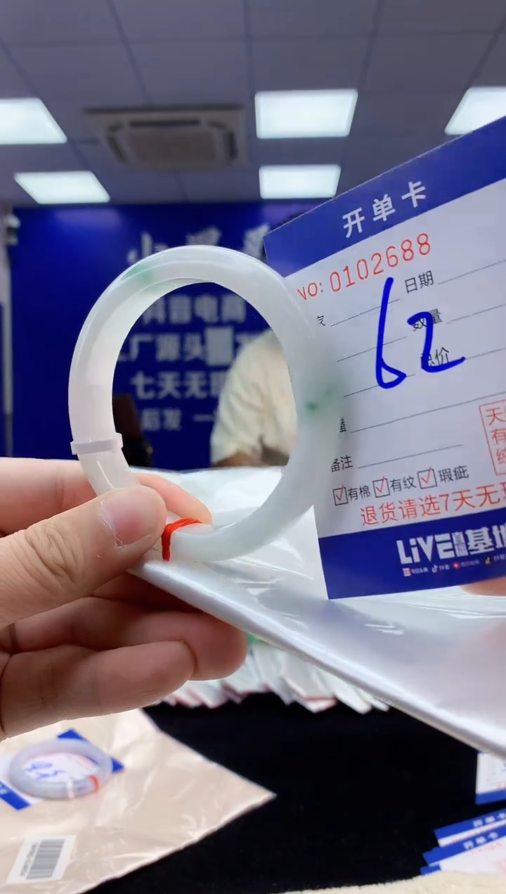 【闪购商品】翡翠手镯未镶嵌5翡翠天然A货手镯